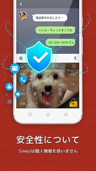 2022117153545874870