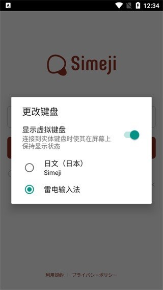 2024010513583577880