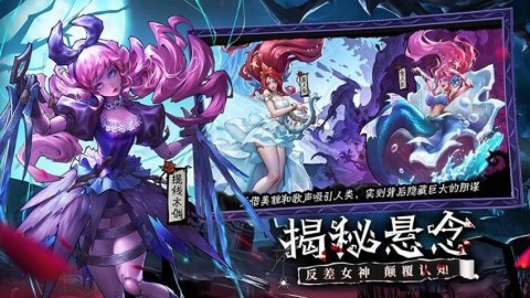 女武神战纪 第1张图