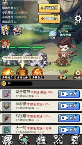 17523443979877