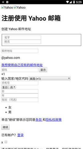 Yahoo  2ͼ