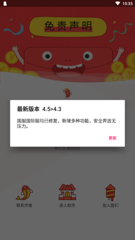 17523101668983