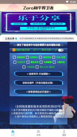17523101689483