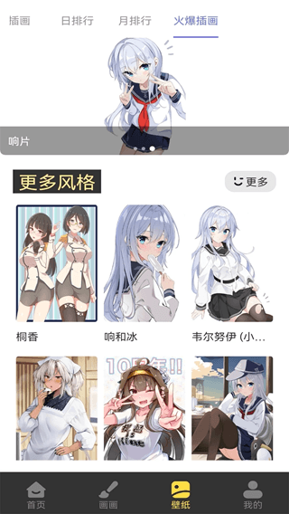 ff19eb2b-c84a-42b4-84de-a38d236709b9