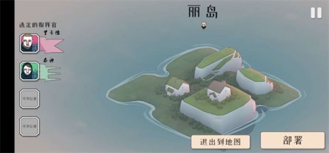 Bad North 1ͼ