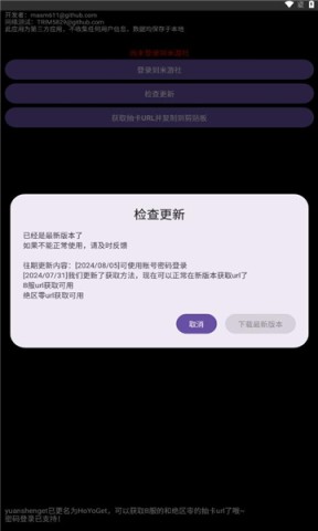 17525242587345