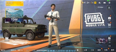 pubgֱװ 7ͼ