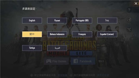 pubgֱװ 12ͼ