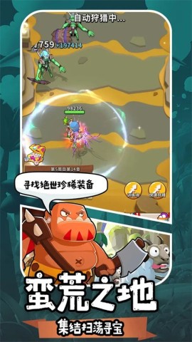 17518749234234