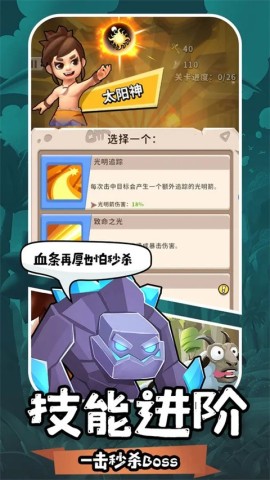 17518749268119