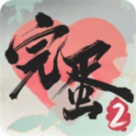 군ұŮΧ2