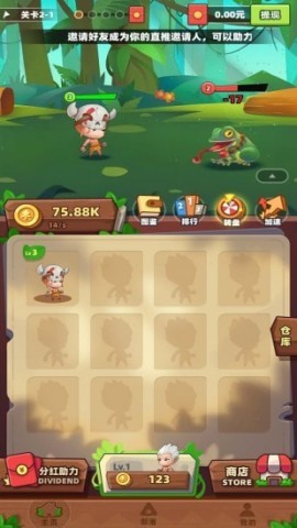 17524867825919