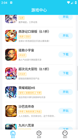 17523362733249
