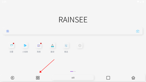 rains 1ͼ