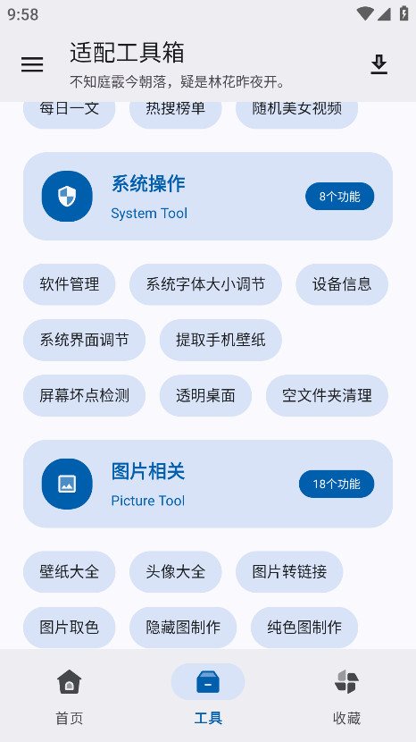 17528032267906