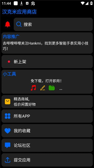 17527449113935