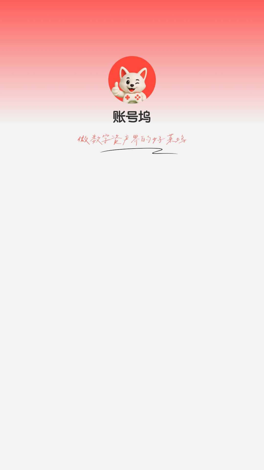 17528062824600