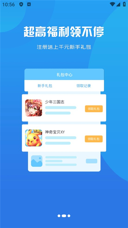 17527454725798
