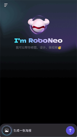 RoboNeo 1ͼ