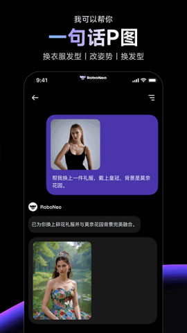 17525139846685