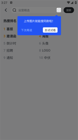 嶨 3ͼ