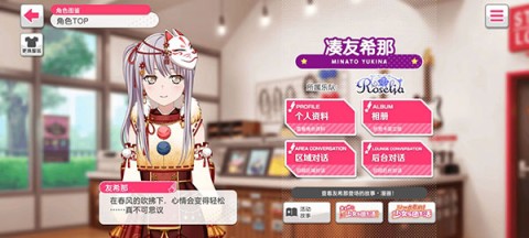 bangdream̨ 8ͼ