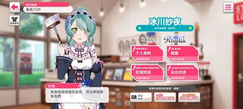 bangdream̨ 12ͼ