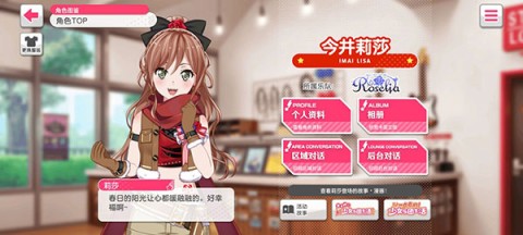 bangdream̨ 11ͼ