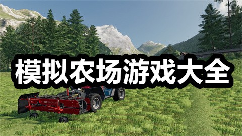ģũϵϷȫ-ģũδȫ
