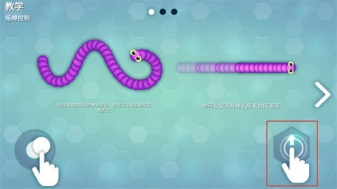 Snakeioİ 2ͼ