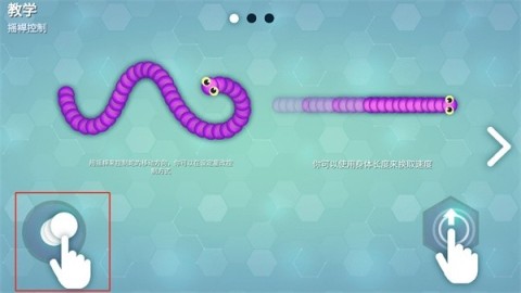 Snakeioİ 1ͼ
