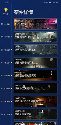 crimaster̽app 1ͼ