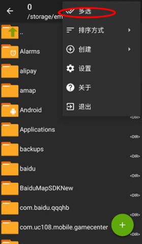 ZArchiver 2ͼ