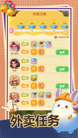 17530399834669