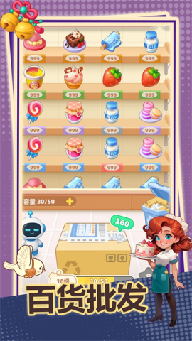 17530399845142