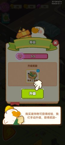 ʶ콡׿ 5ͼ