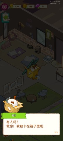 ʶ콡׿ 2ͼ