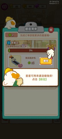 ʶ콡׿ 6ͼ
