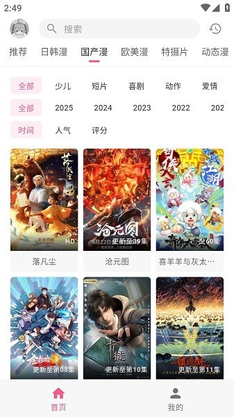 2025012514511324790