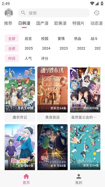 2025012514511322834
