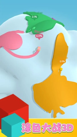Ϳɫս3Dٷ 2ͼ