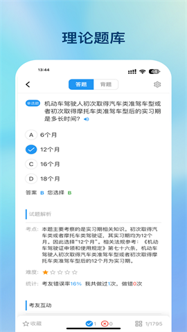 17531469249255