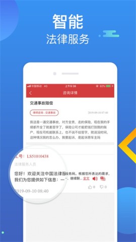 17529995347539