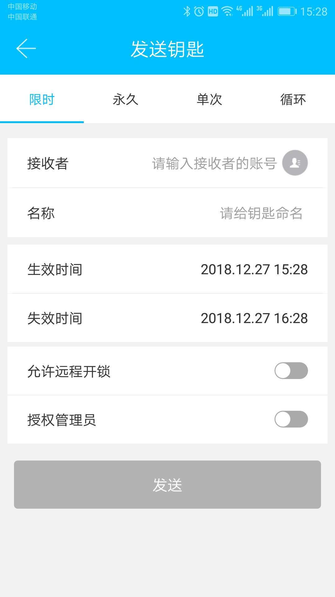 17531512285096