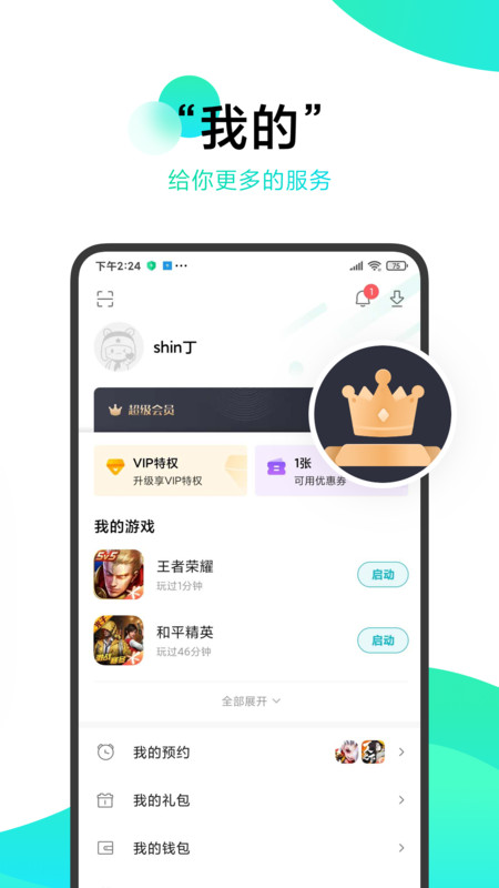 17531641541289