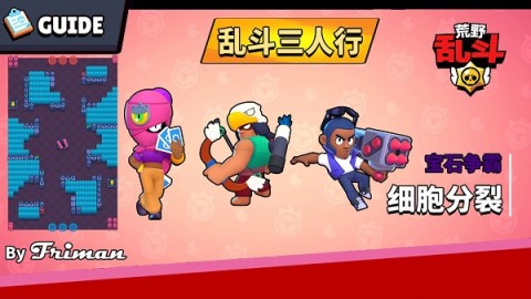 brawlstarsʷ 5ͼ