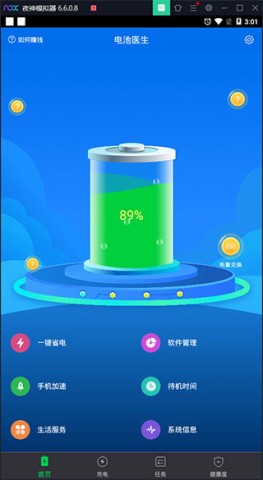 ҽapp 2ͼ