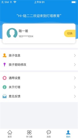 17523144609709
