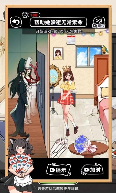 sj~321226_screenshot_66e3d9a4dfff1