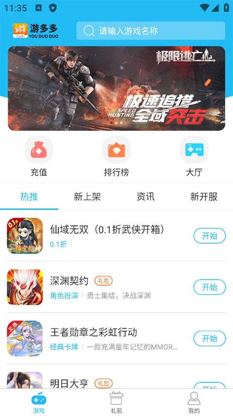 1723604739837491